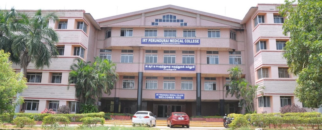 Government Erode Medical College
